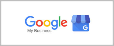 Google マイビジネスの名称が「Google ビジネスプロフィールに