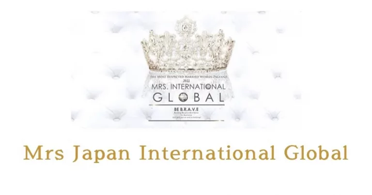 ミセスジャパンインターナショナルグローバル